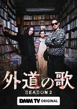 锈剑问天