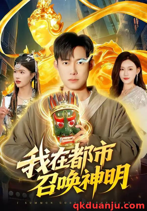 会滚的星球