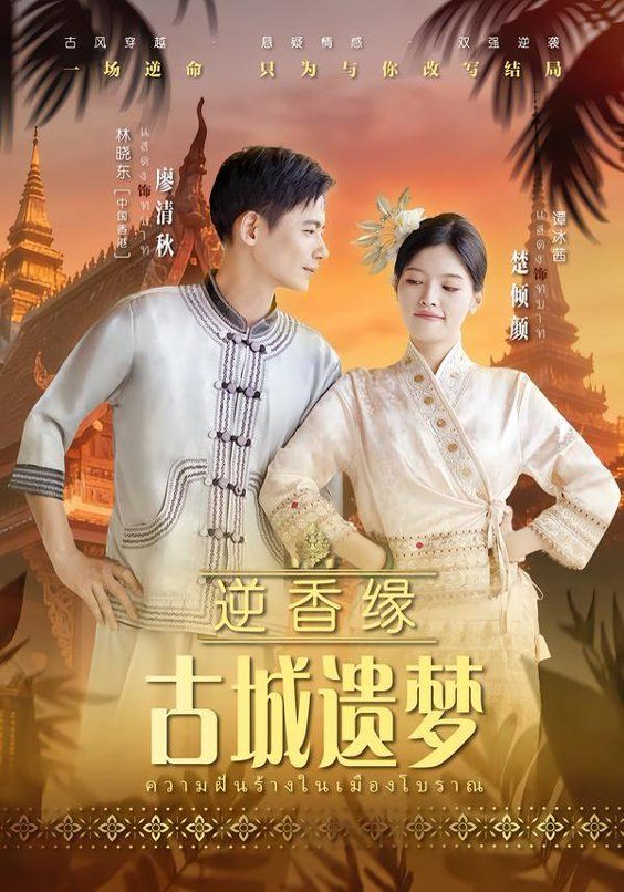 凌晨四点的播客